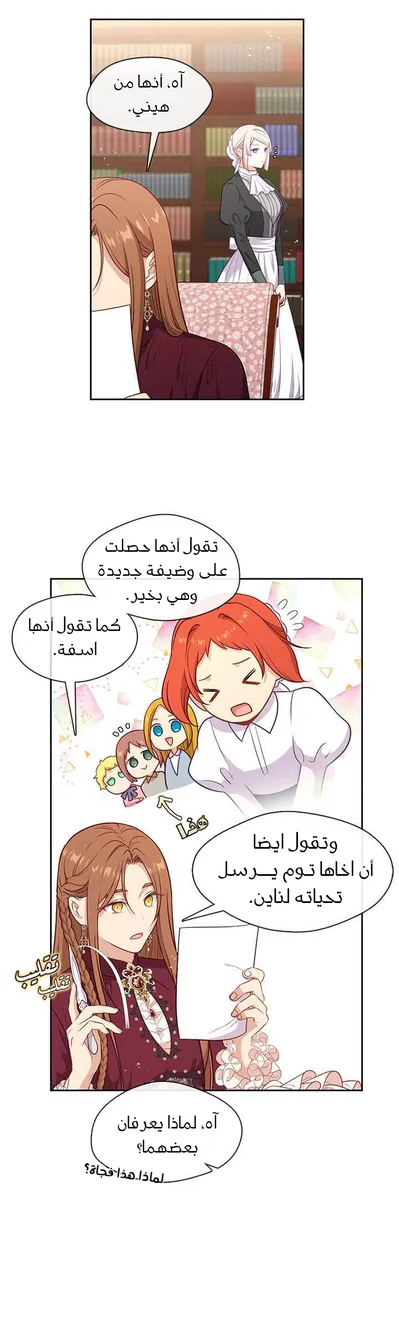 الصفحة 24