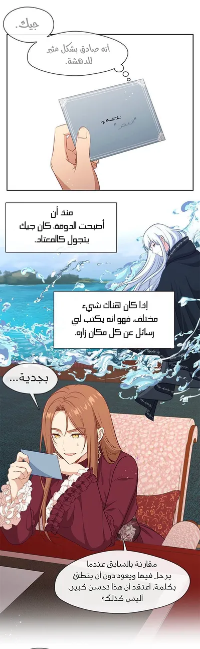 الصفحة 26
