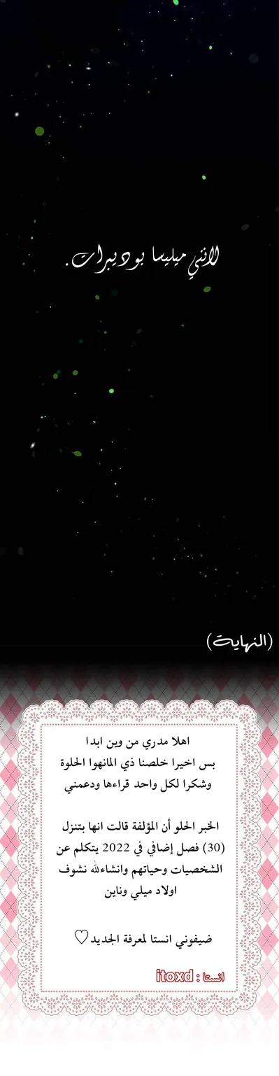 الصفحة 37
