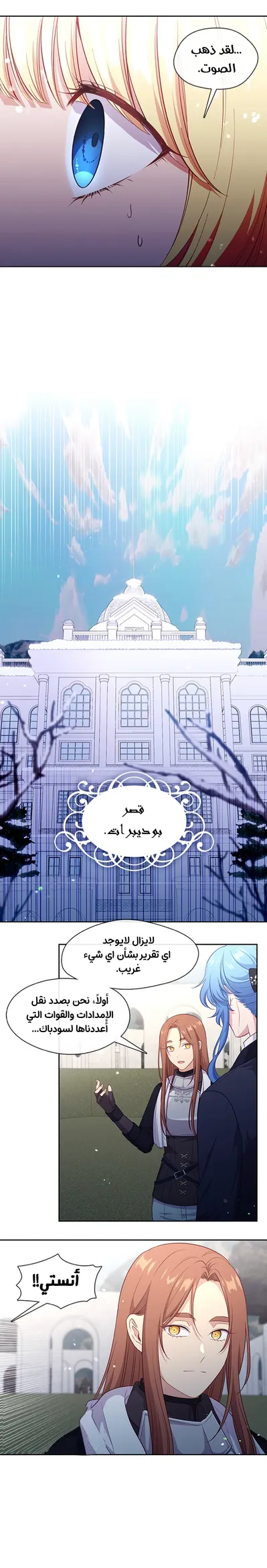 الصفحة 12