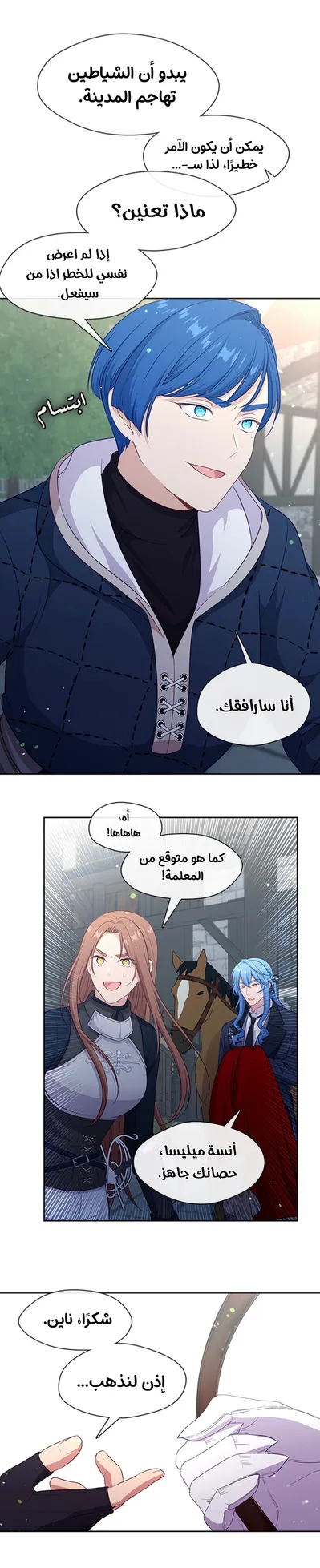 الصفحة 18