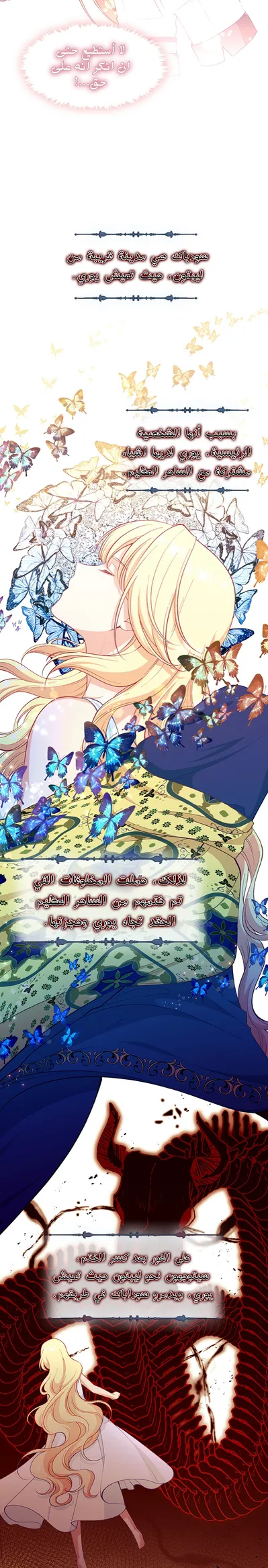 الصفحة 21
