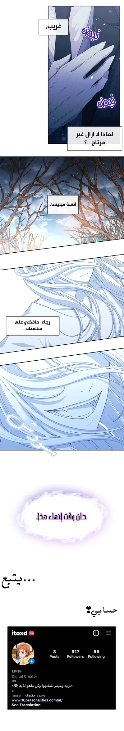 الصفحة 27