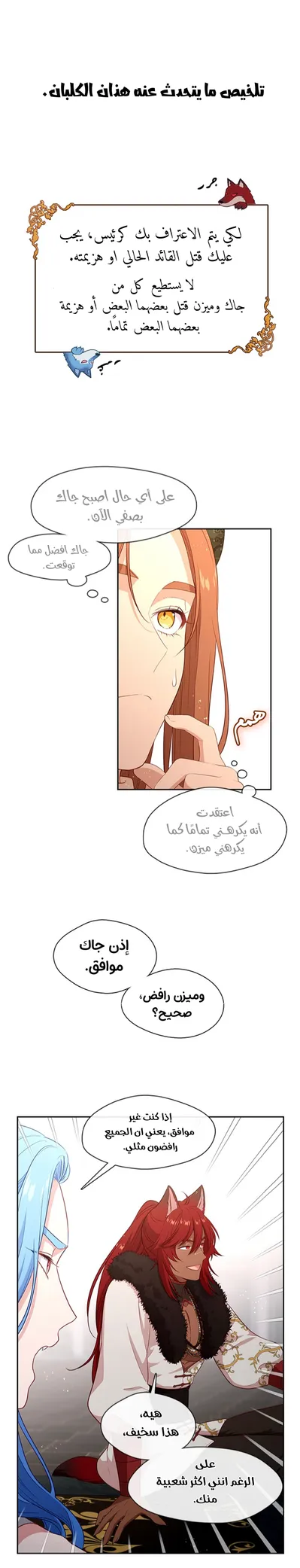 الصفحة 3
