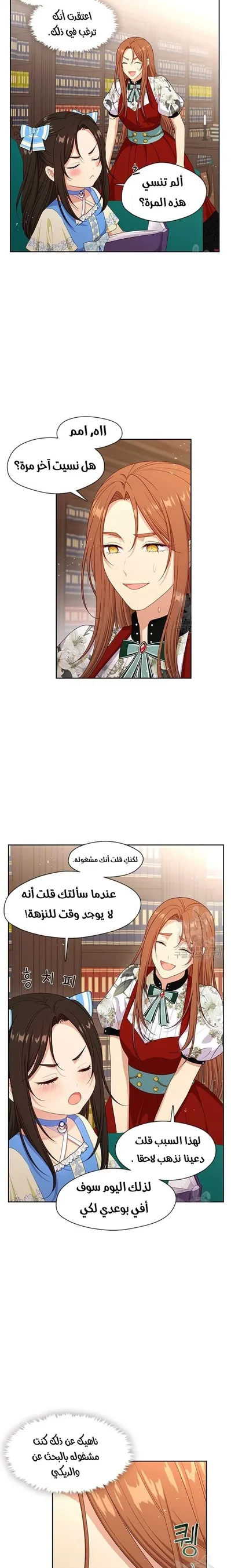 الصفحة 17