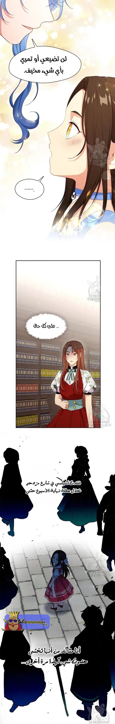 الصفحة 19