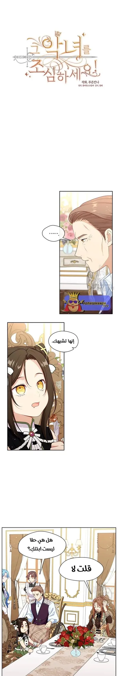 الصفحة 4