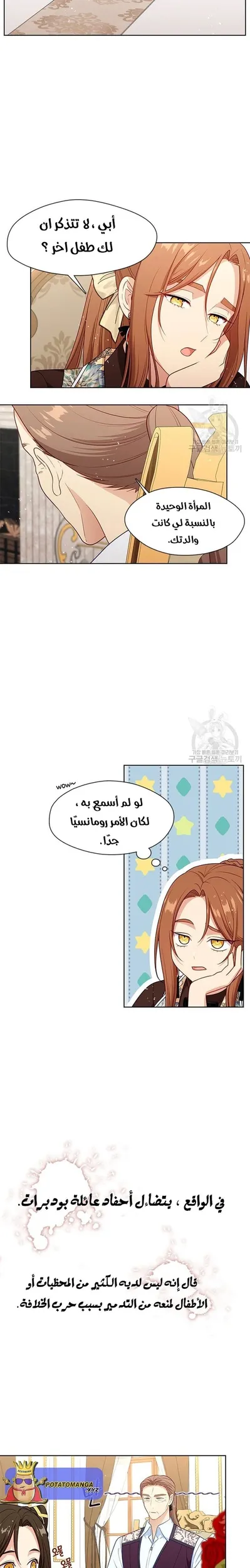 الصفحة 5