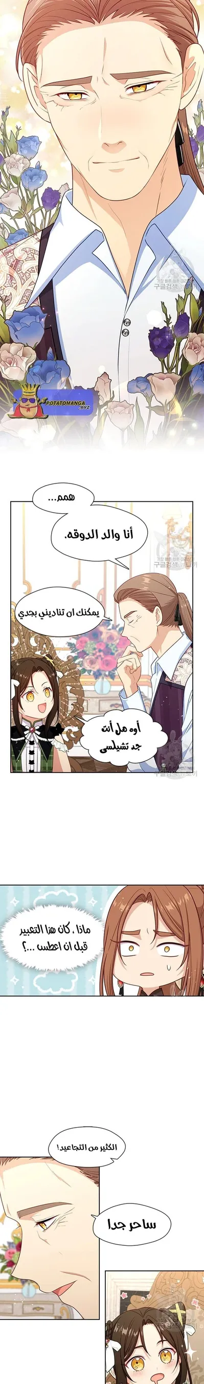 الصفحة 9