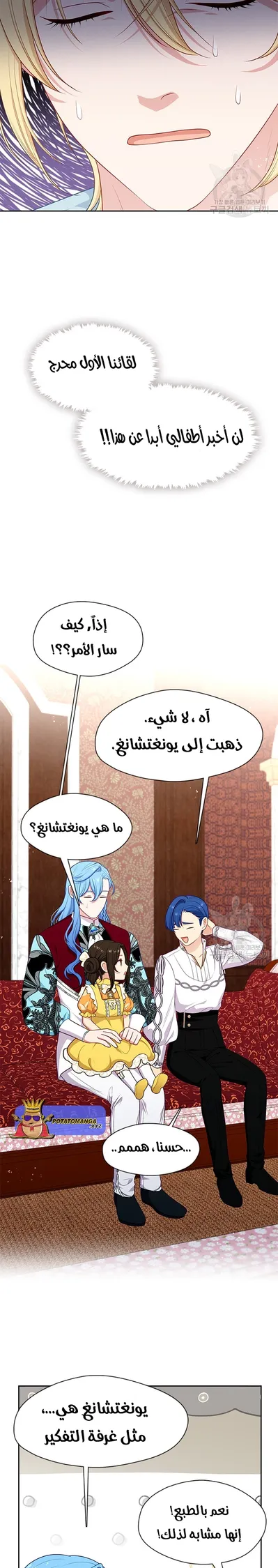 الصفحة 20
