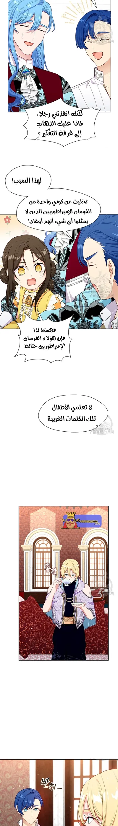 الصفحة 21