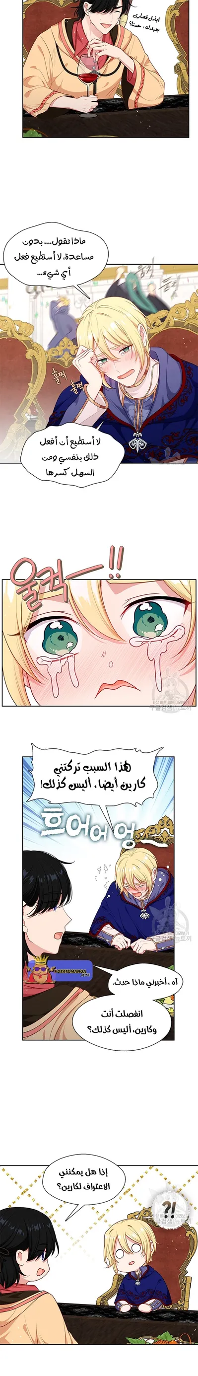 الصفحة 5