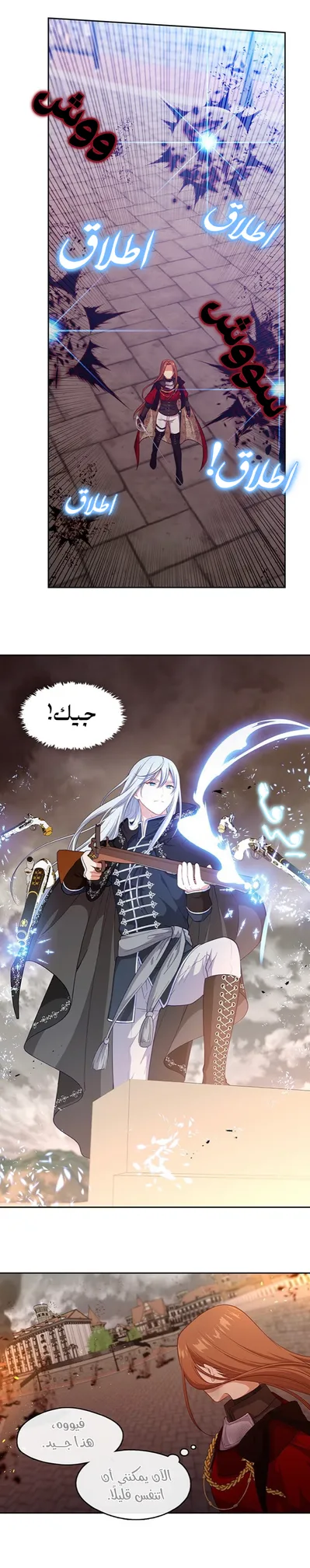 الصفحة 12