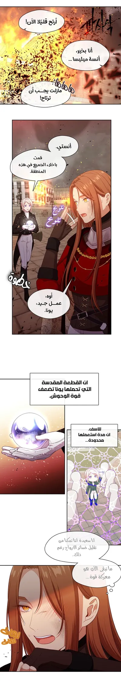 الصفحة 14