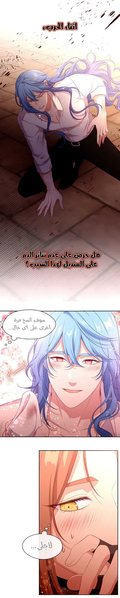الصفحة 16