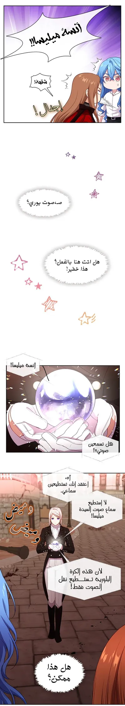 الصفحة 17