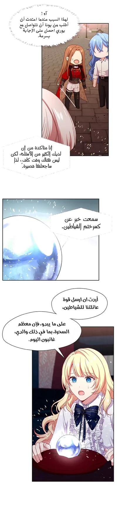 الصفحة 18