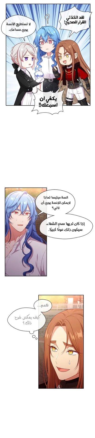 الصفحة 20