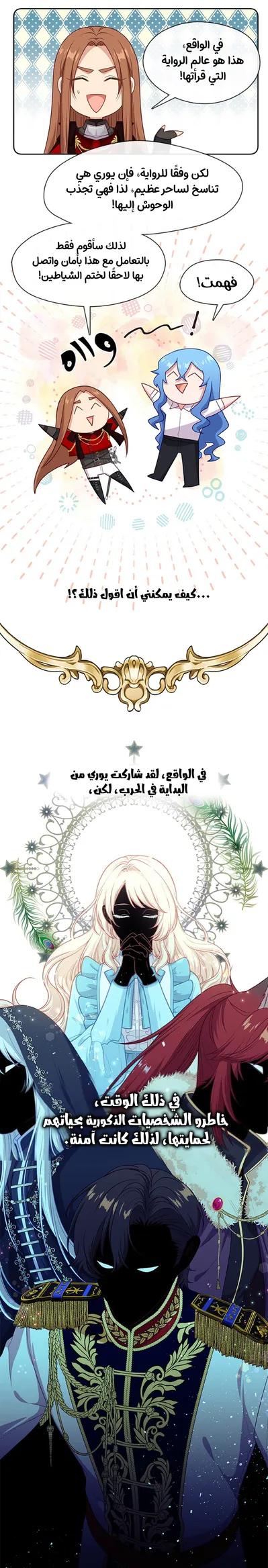 الصفحة 21