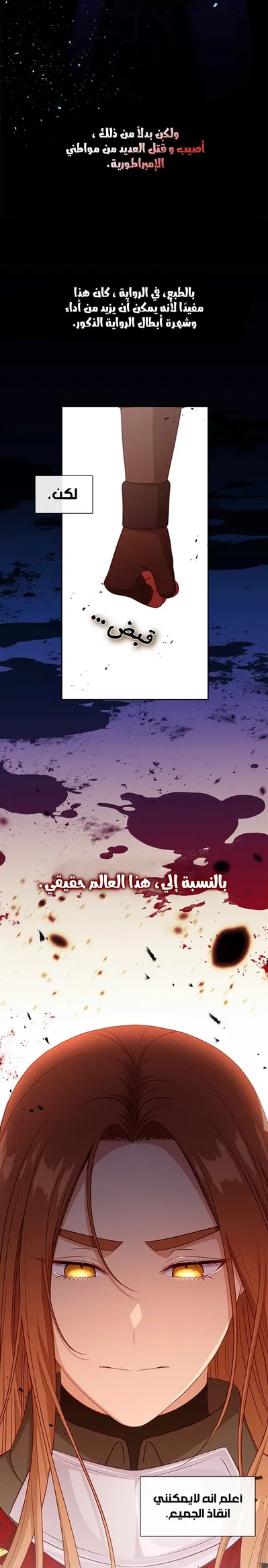 الصفحة 22