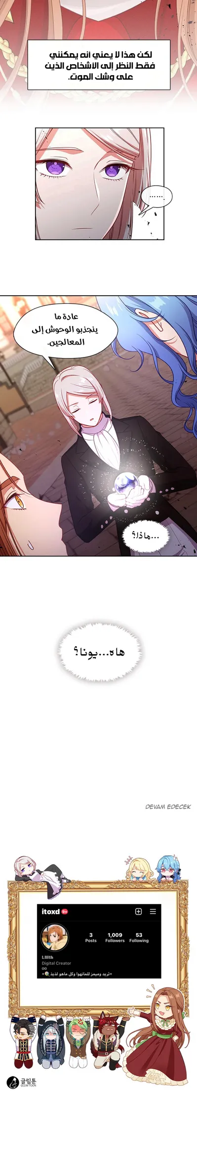 الصفحة 23