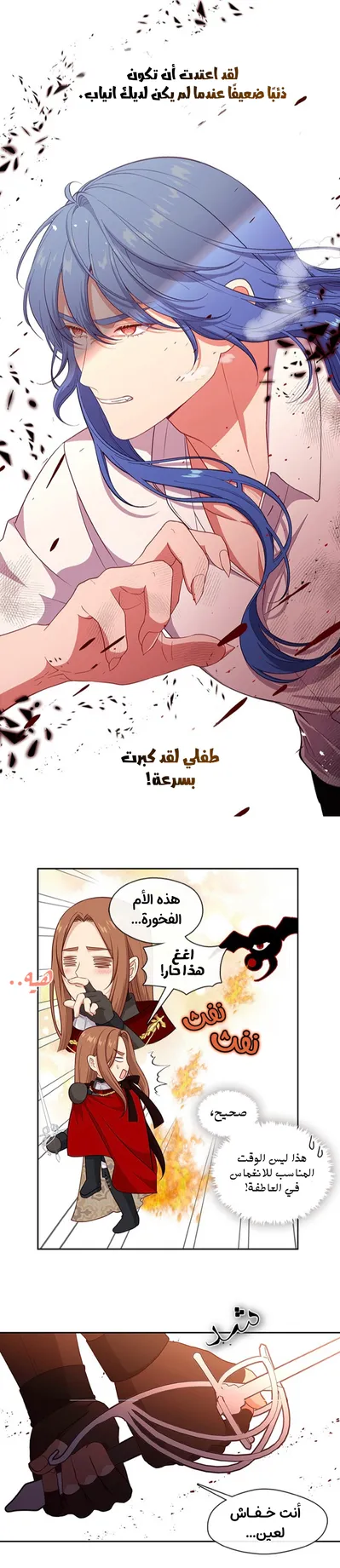 الصفحة 7