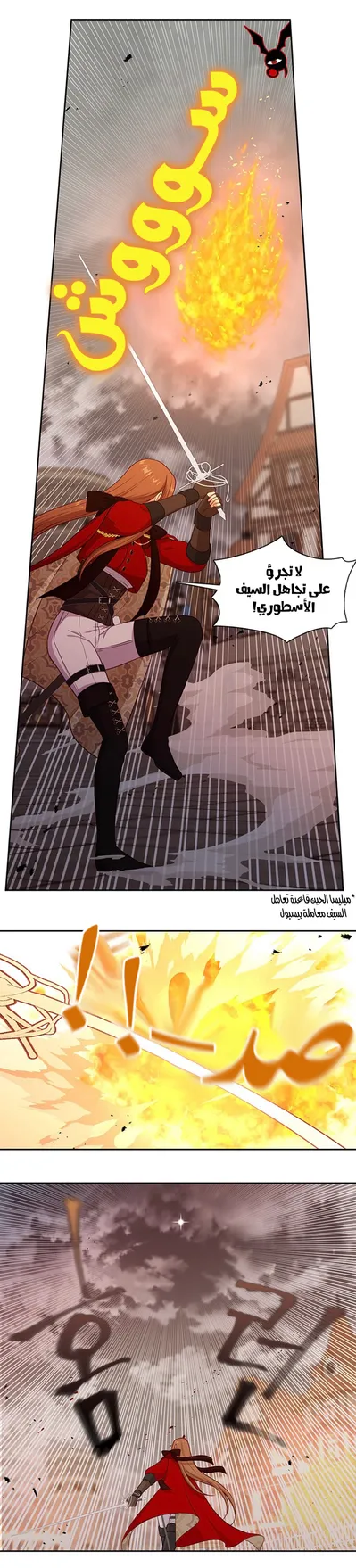 الصفحة 8