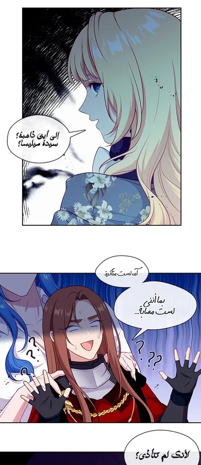 الصفحة 14