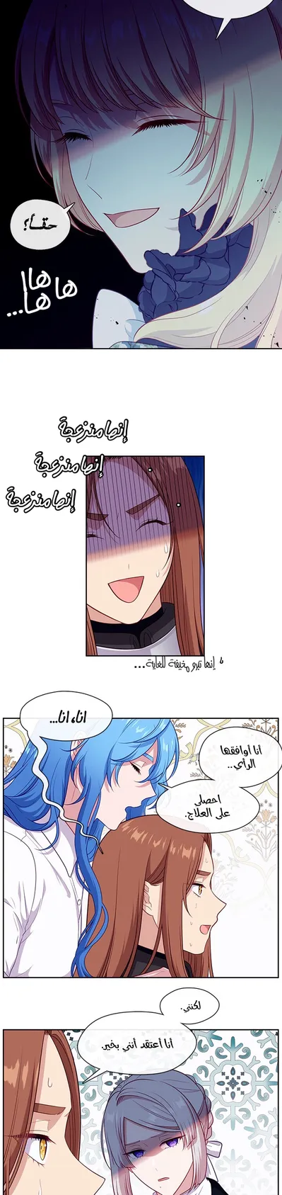 الصفحة 15