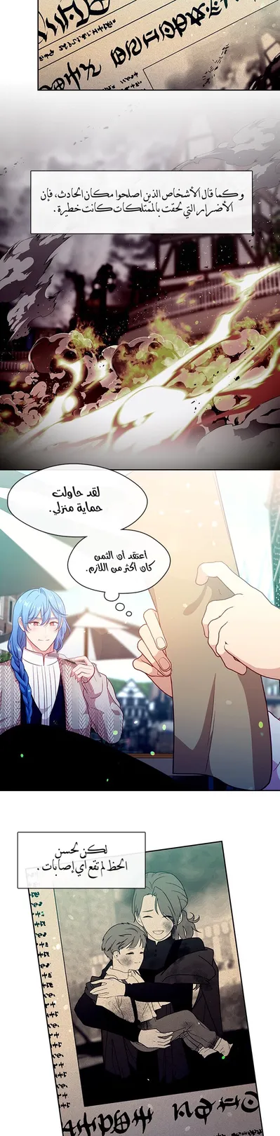 الصفحة 18