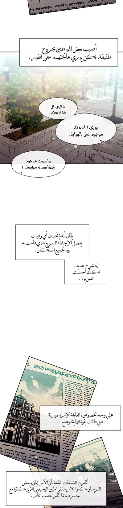 الصفحة 19