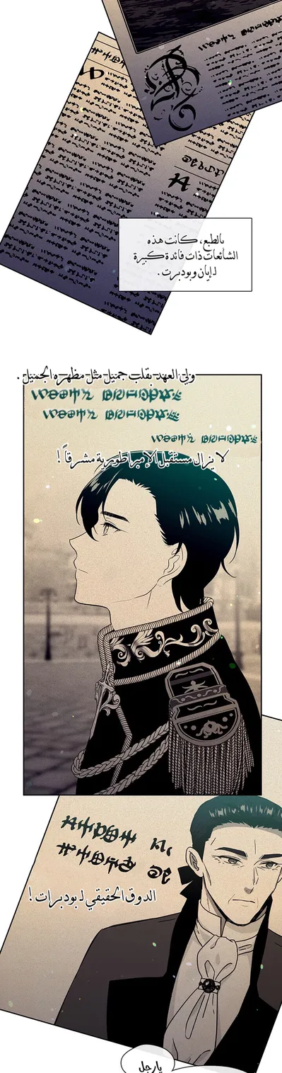 الصفحة 20