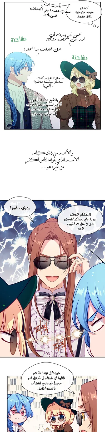الصفحة 22