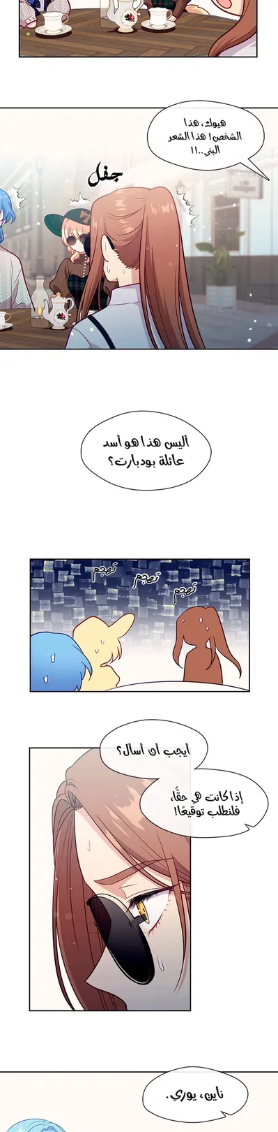 الصفحة 23