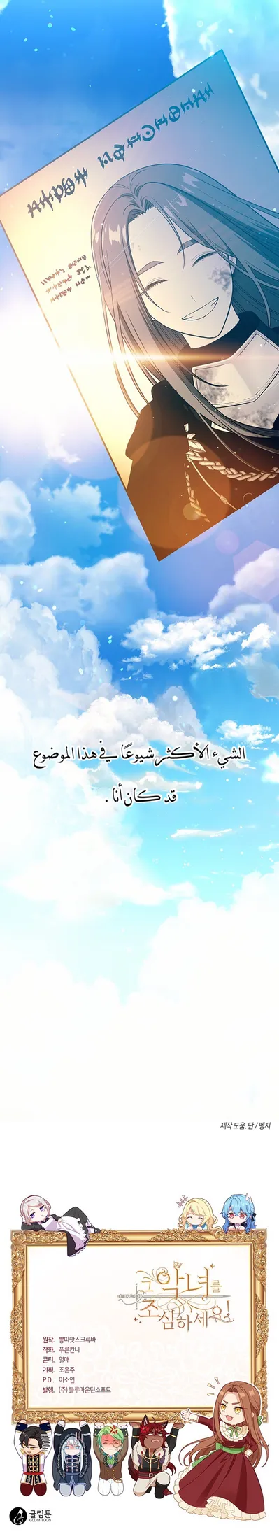 الصفحة 26