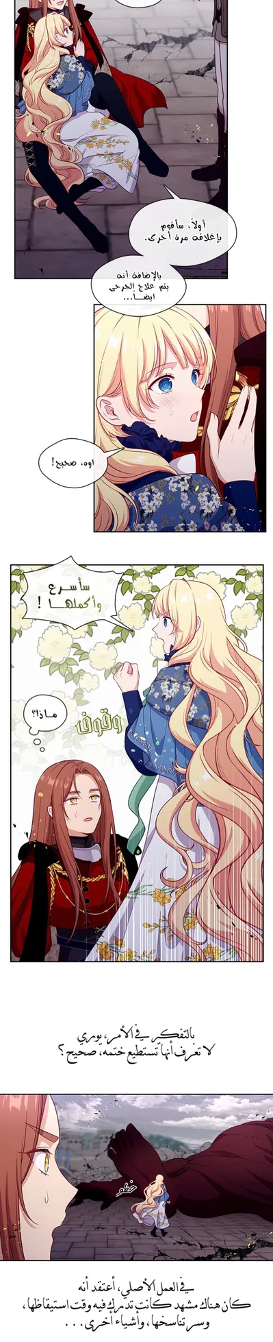 الصفحة 5