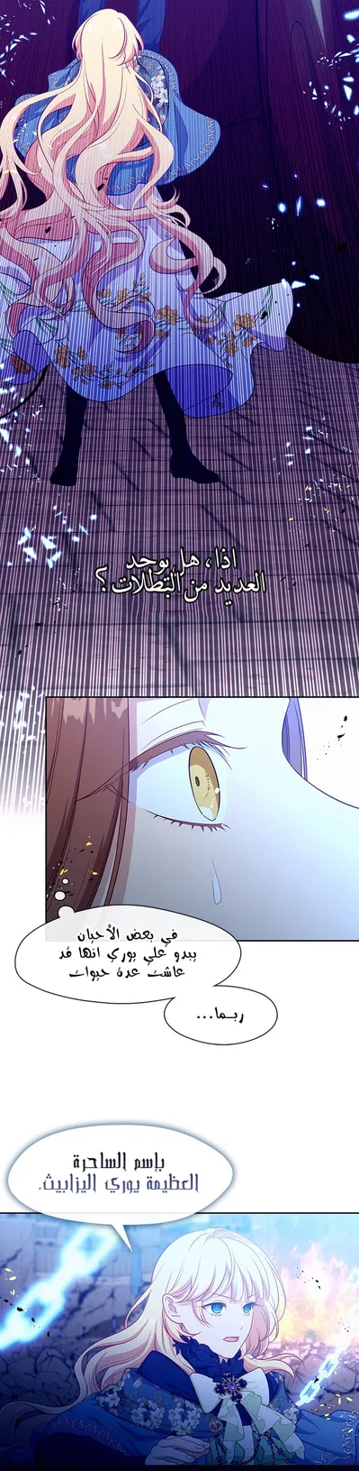 الصفحة 7