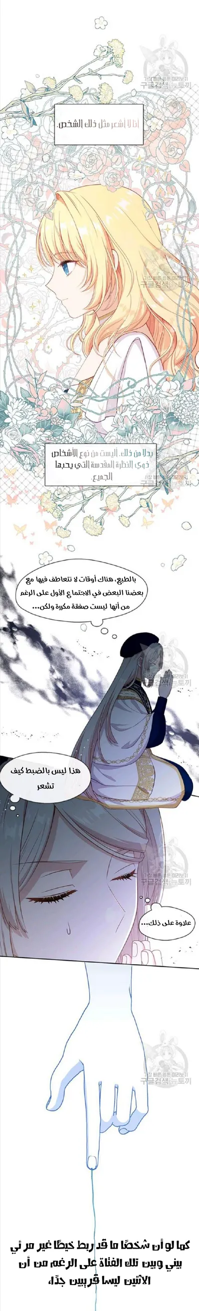 الصفحة 11