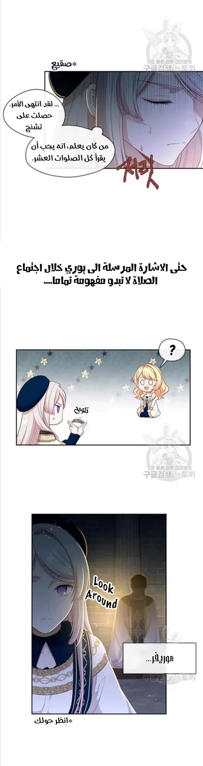 الصفحة 15