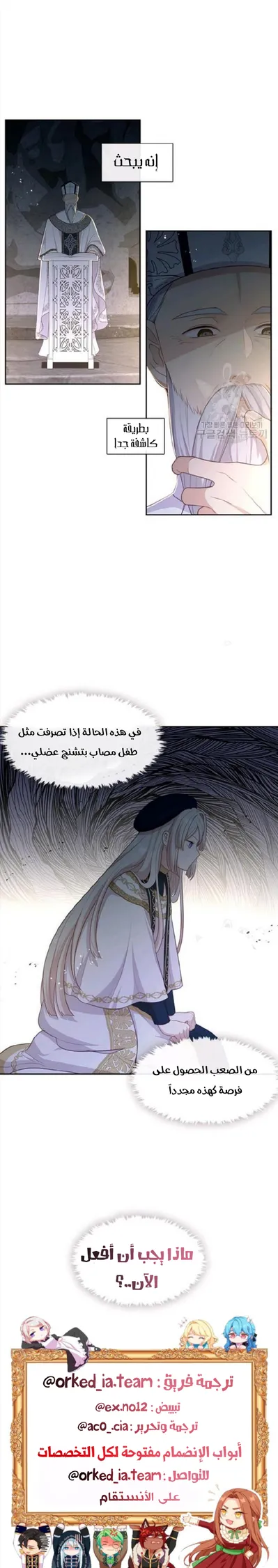 الصفحة 16