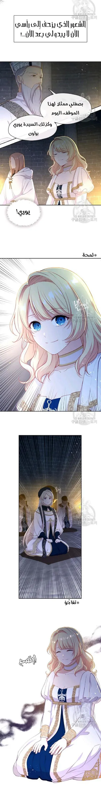الصفحة 9