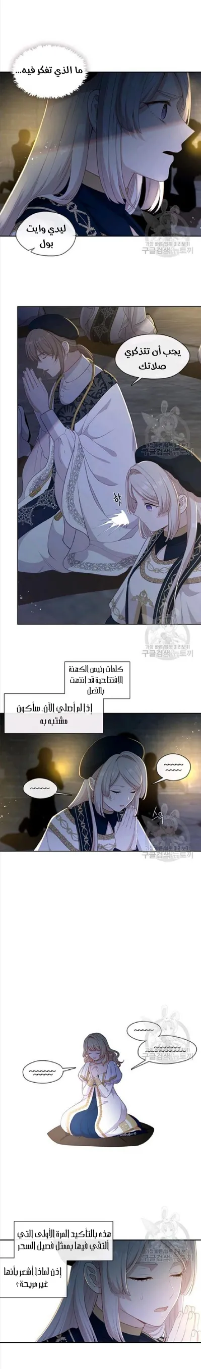 الصفحة 10