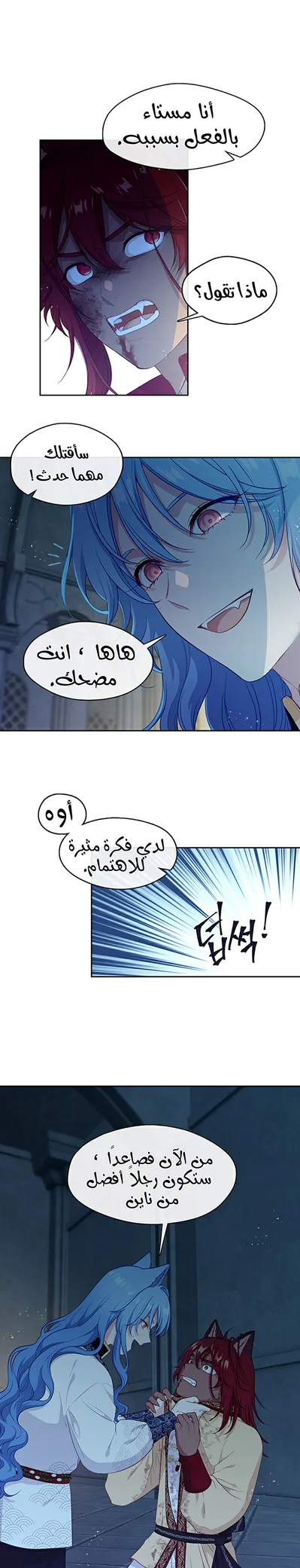 الصفحة 3