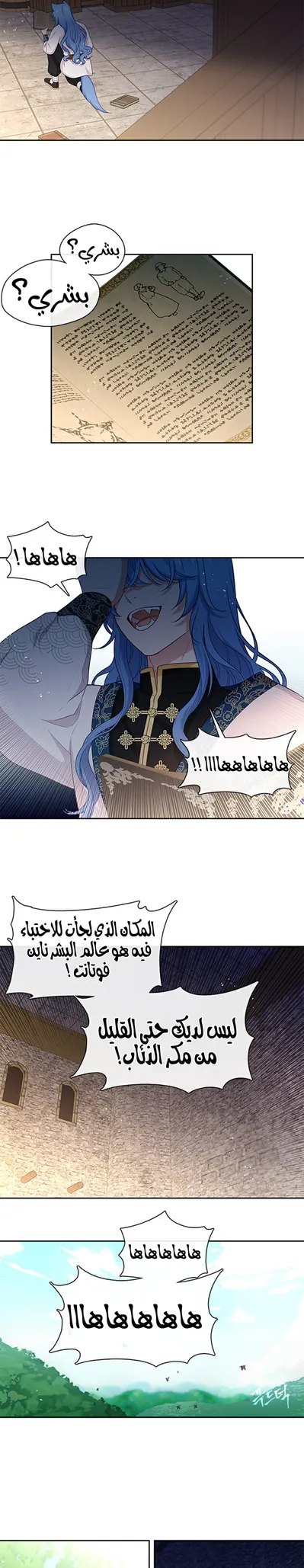 الصفحة 10