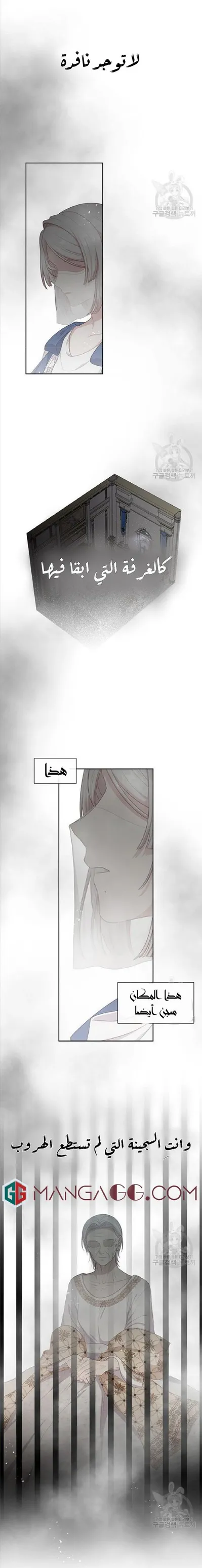 الصفحة 18