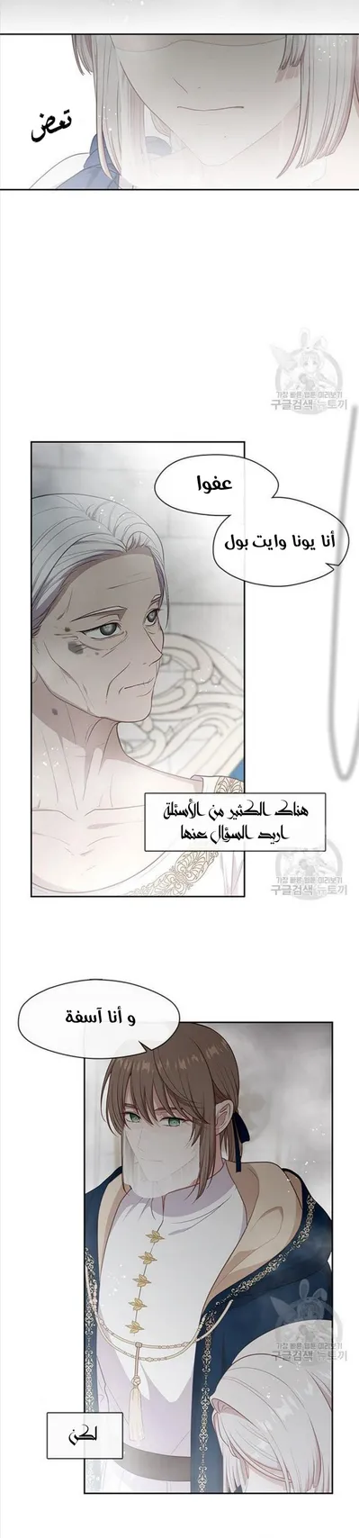 الصفحة 19