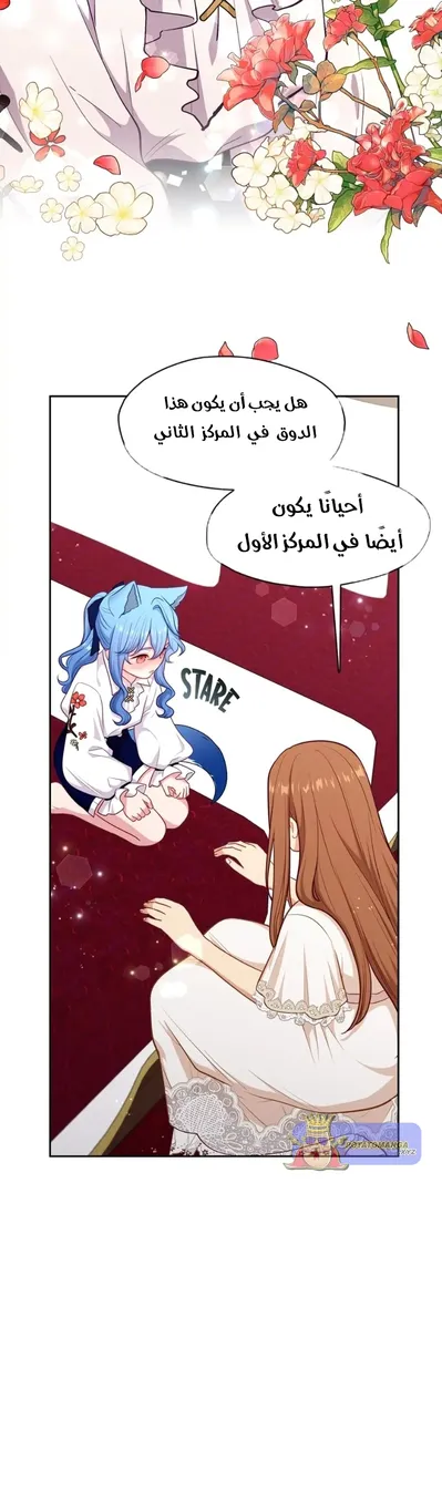الصفحة 16