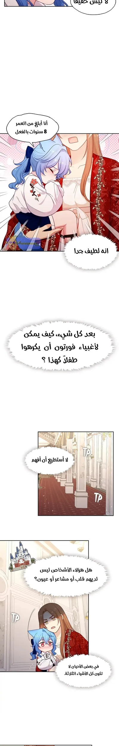 الصفحة 23