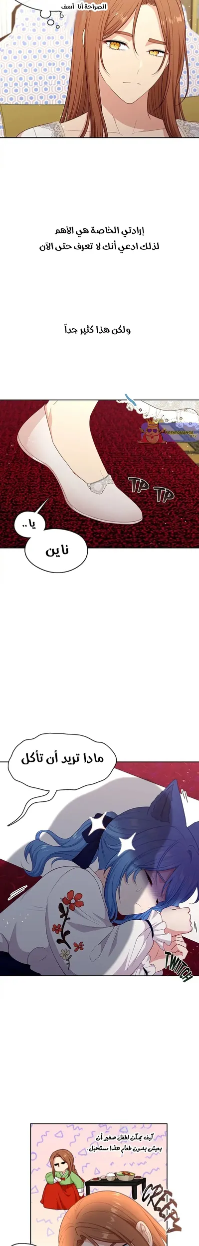 الصفحة 9