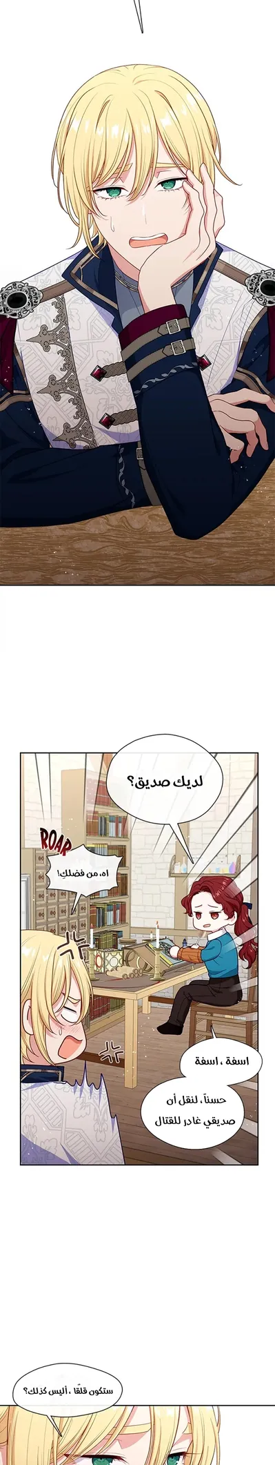 الصفحة 13